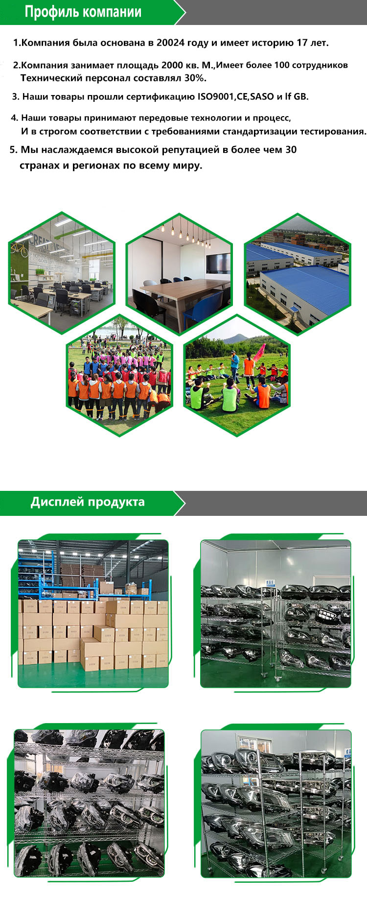 краткое содержание-1