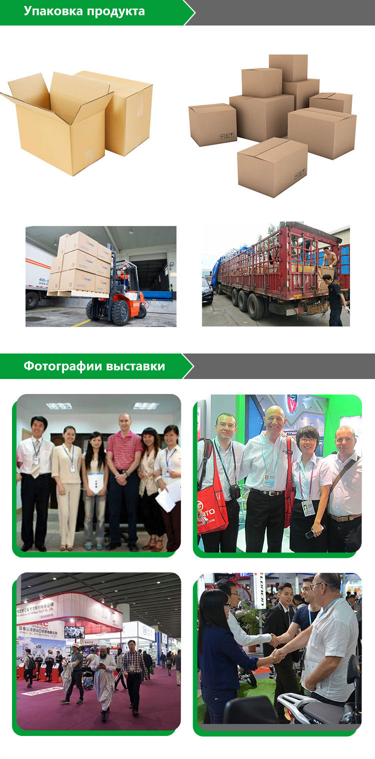 краткое содержание-3